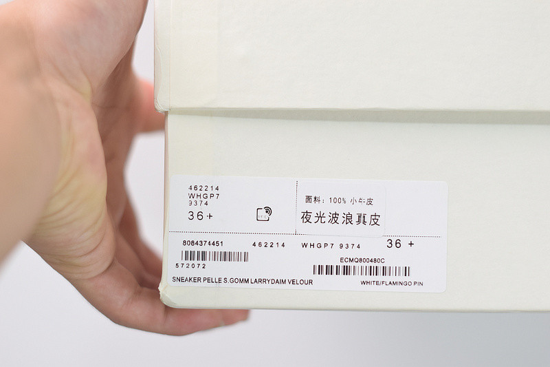 alexer mceen sneakers