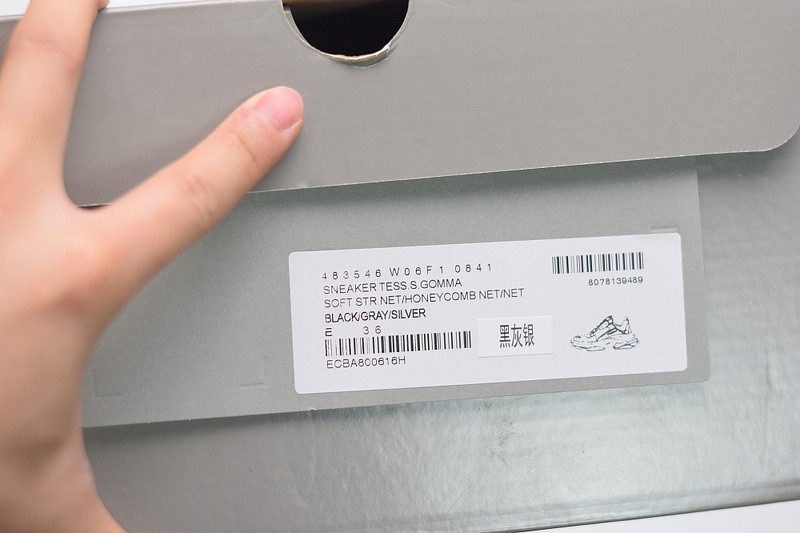 bc triple s trainer 483546 w06f1 0841