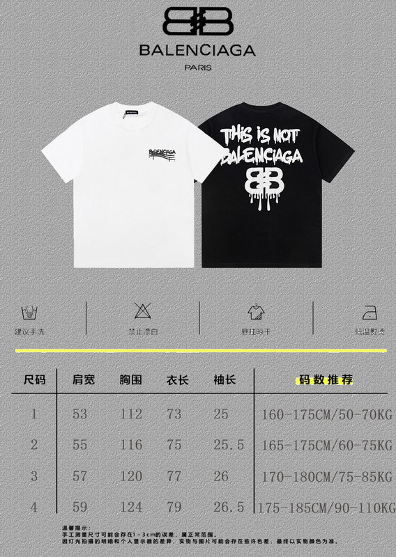 Ba*len*cia*ga clothes