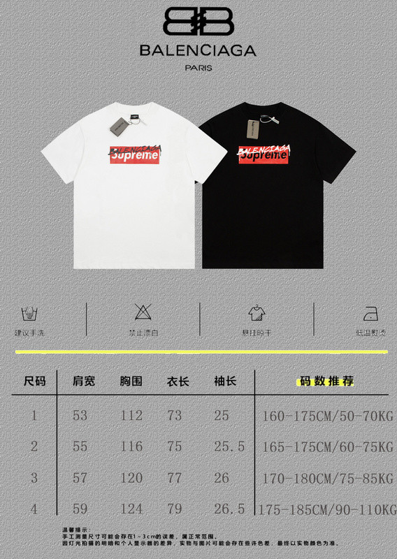 Ba*len*cia*ga clothes